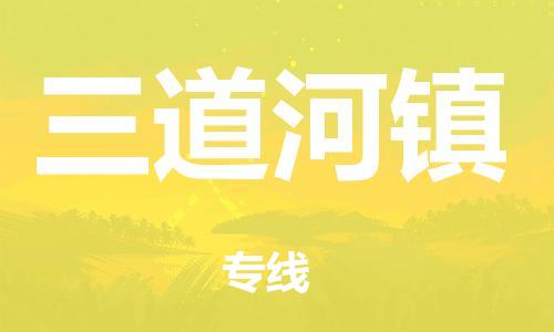 武汉到昌平区物流公司-武汉至昌平区专线-让您的货物更加省时省力