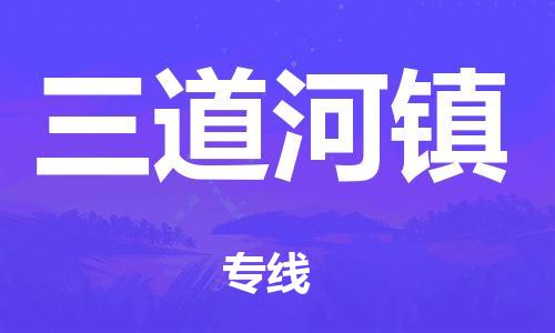 武汉到石景山区物流公司-武汉至石景山区专线-让您的货物更加省时省力